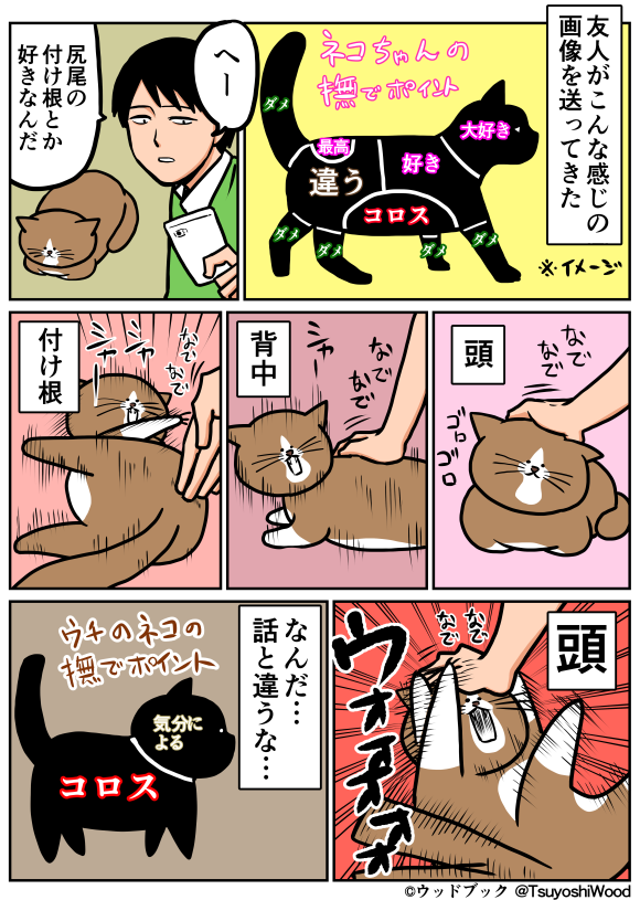 201408151